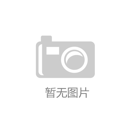 新政打造合成生物产业全国联动模式ayx爱游戏app呼和浩特出台