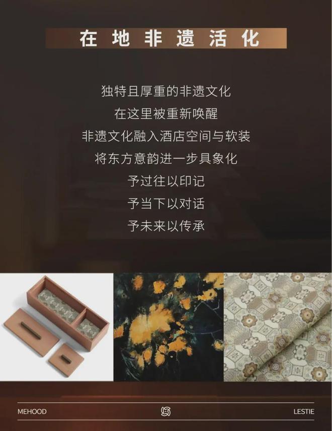 谈论酒店品牌价值时我们在谈论什么？爱游戏app体育当我们在2024年