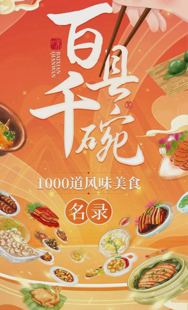 谈论酒店品牌价值时我们在谈论什么？爱游戏app体育当我们在2024年(图4)