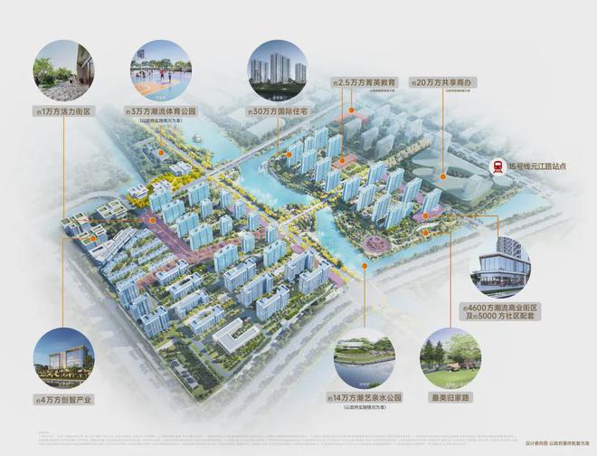 闵行保利光合跃城开盘价＆什么档次爱游戏2025保利光合跃城售楼处(图5)