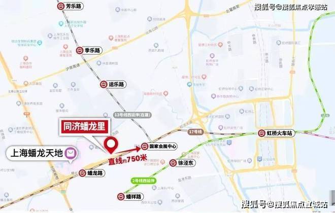 心最新发布)首页网站-同济蟠龙里最新价格户型小区环境爱游戏app手机版同济蟠龙里售楼处(2025售楼中(图15)