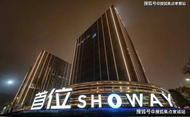 心最新发布)首页网站-同济蟠龙里最新价格户型小区环境爱游戏app手机版同济蟠龙里售楼处(2025售楼中(图20)