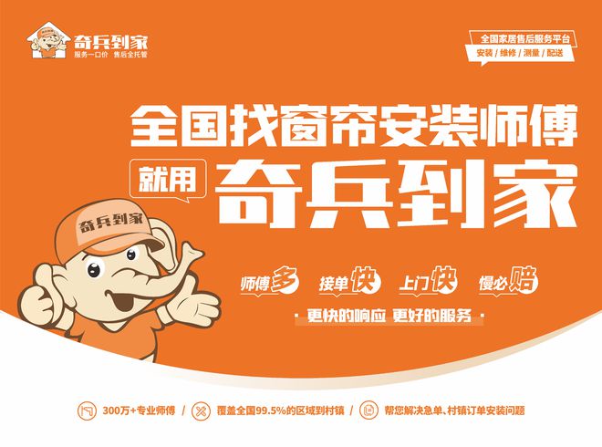 了！2025年柯桥窗帘墙布展奇兵到家也来啦！爱游戏app入口做了十几年的布艺的老板都来(图2)