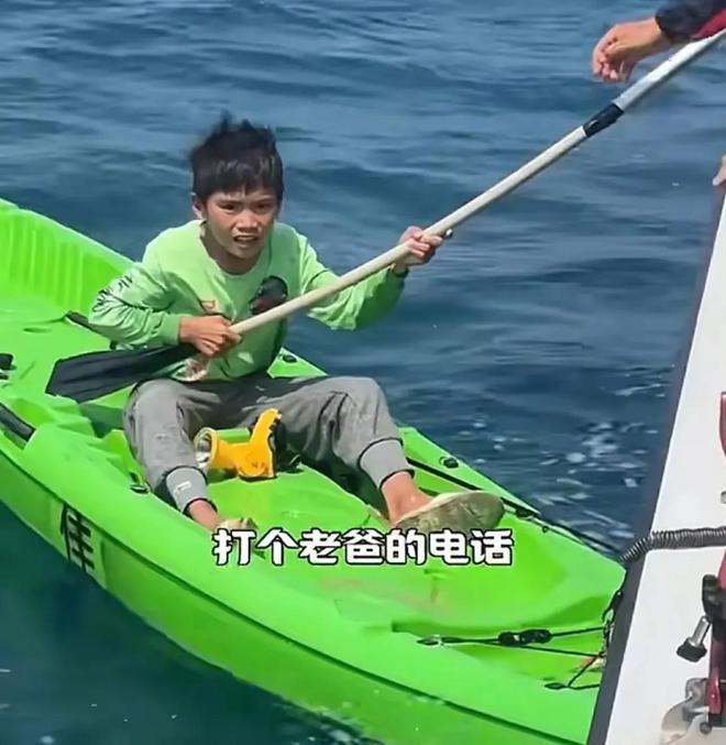 ！详情曝光亲属发声：并非第一次了爱游戏ayx赤岭小孩哥夜钓后续(图3)