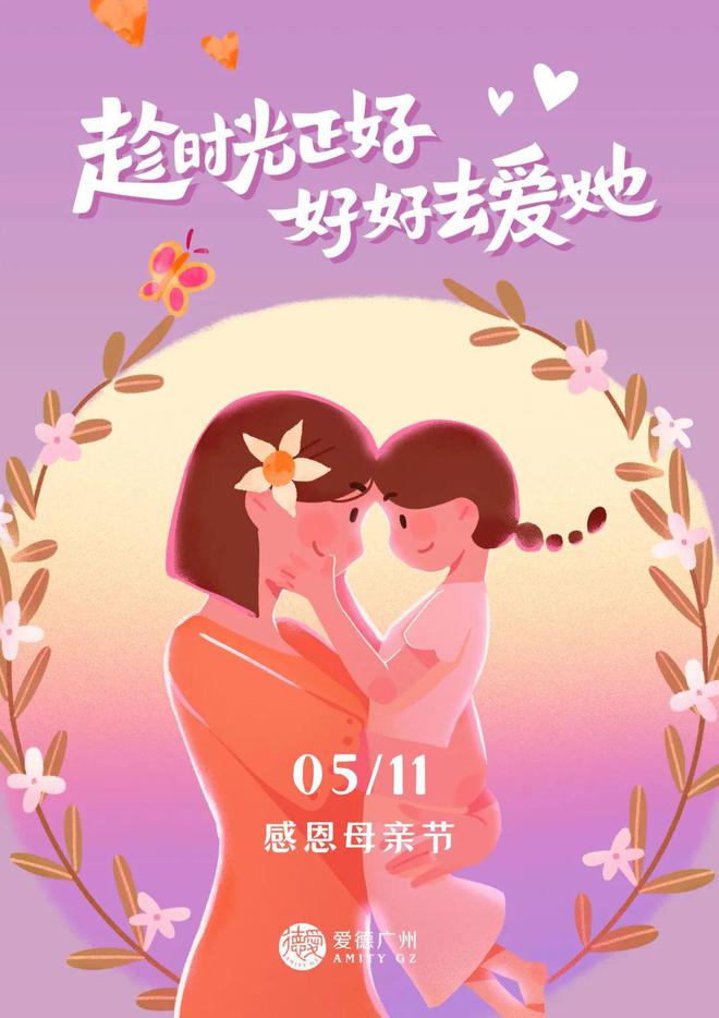 长的心态决定孩子的状态对话一位特殊儿童妈妈ayx爱游戏app爱德访谈（第十二期）：家(图2)