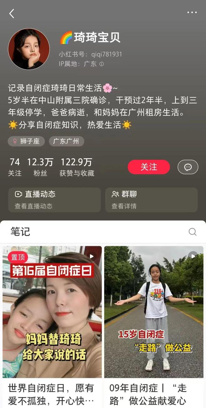 长的心态决定孩子的状态对话一位特殊儿童妈妈ayx爱游戏app爱德访谈（第十二期）：家(图4)