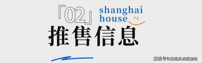 中企云萃森林)首页网站-楼盘详情-户型配套爱游戏app体育中企云萃森林(2025年(图10)