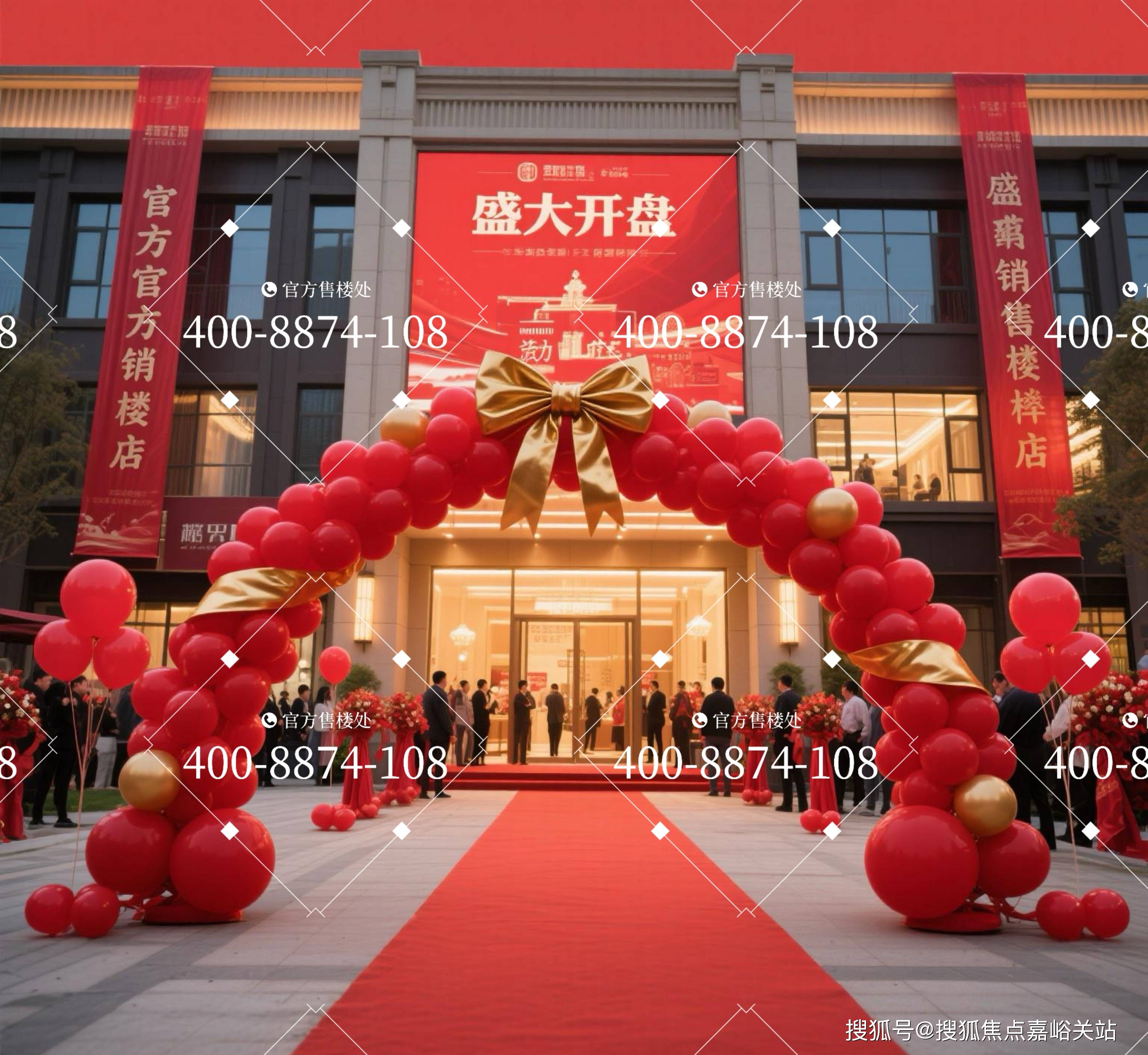 家)首页网站-2025最新房价-楼盘详情-户型配套爱游戏app网站手机版光明艺树家售楼处(光明艺树(图2)