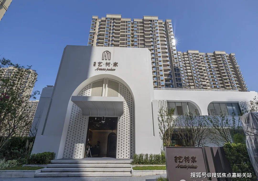 家)首页网站-2025最新房价-楼盘详情