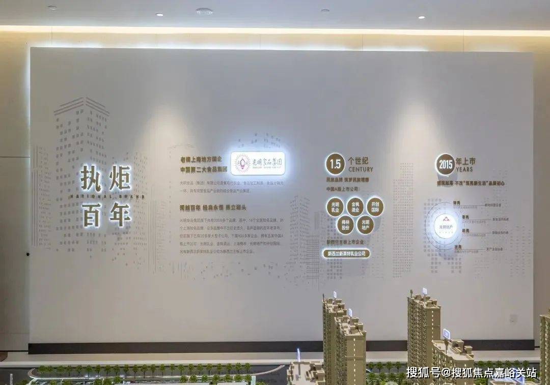 家)首页网站-2025最新房价-楼盘详情-户型配套爱游戏app网站手机版光明艺树家售楼处(光明艺树(图5)