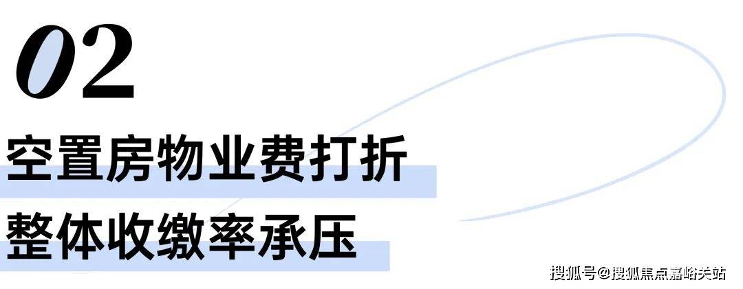 家)首页网站-2025最新房价-楼盘详情-户型配套爱游戏app网站手机版光明艺树家售楼处(光明艺树(图6)