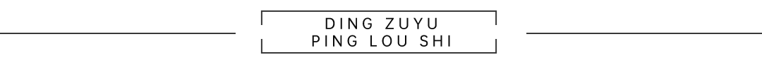 家)首页网站-2025最新房价-楼盘详情-户型配套爱游戏app网站手机版光明艺树家售楼处(光明艺树(图9)