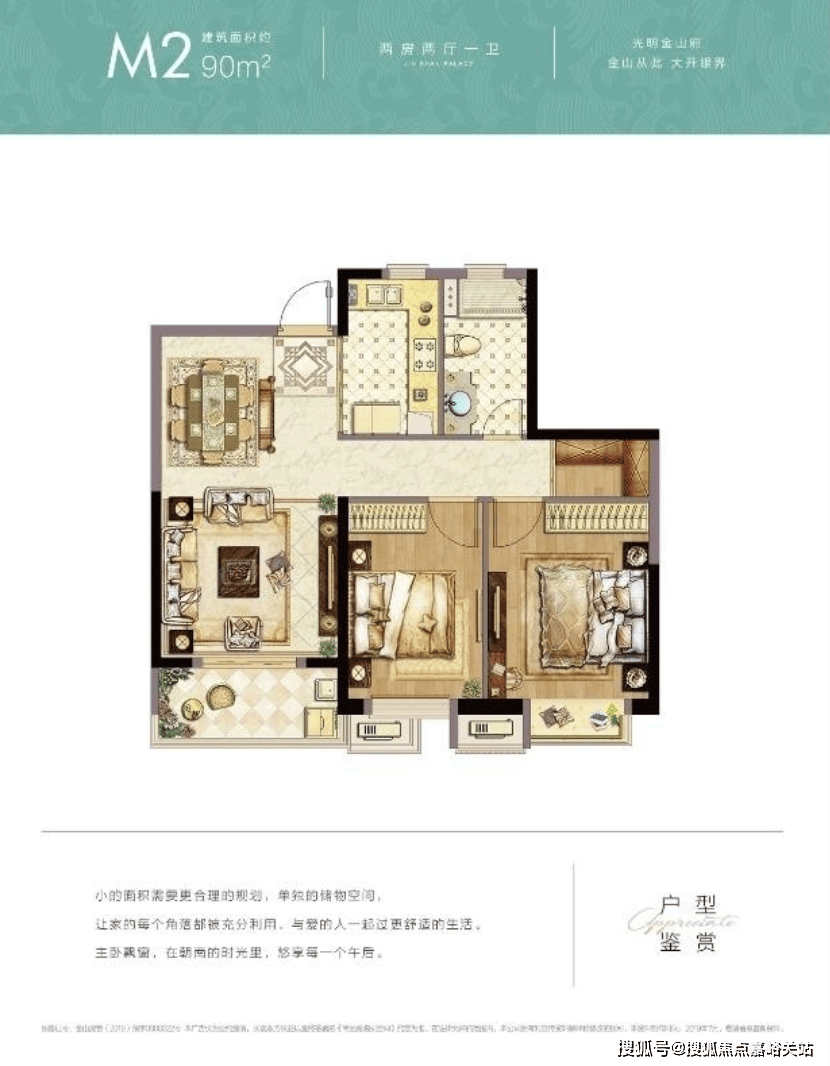 家)首页网站-2025最新房价-楼盘详情-户型配套爱游戏app网站手机版光明艺树家售楼处(光明艺树(图15)