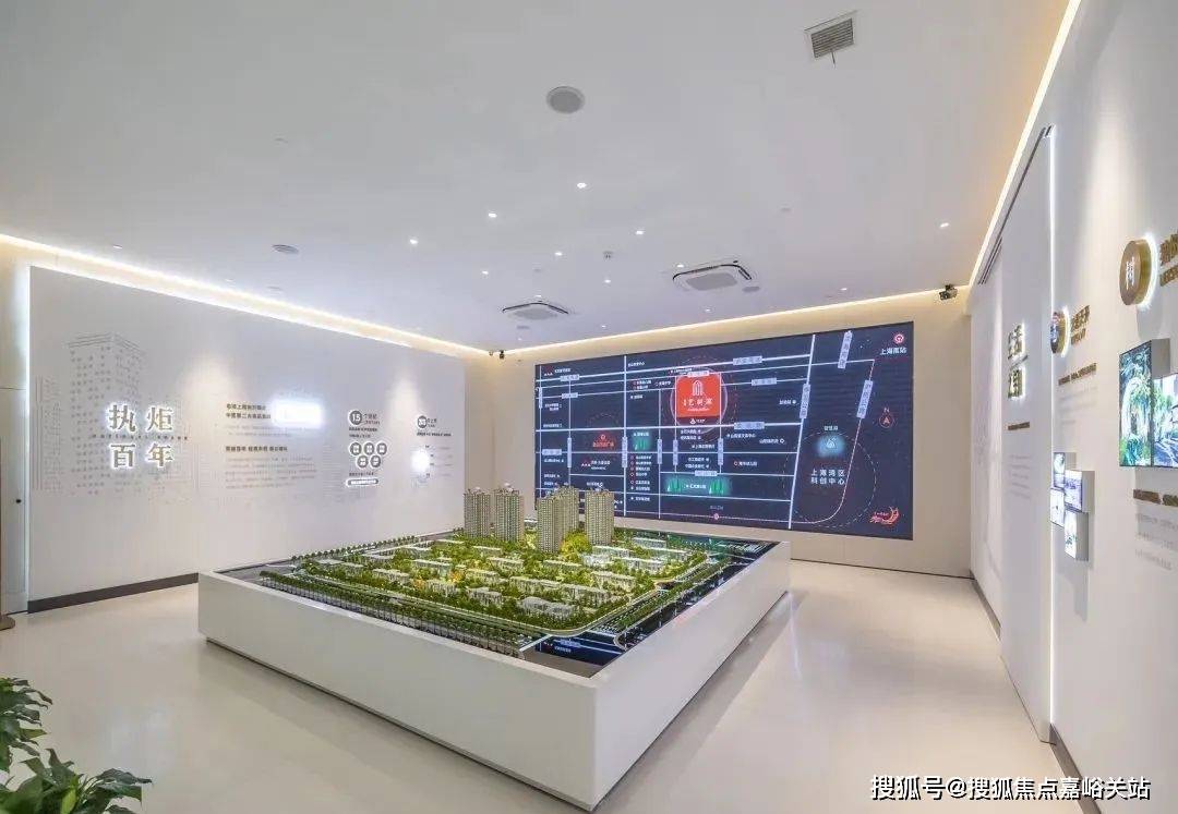 家)首页网站-2025最新房价-楼盘详情-户型配套爱游戏app网站手机版光明艺树家售楼处(光明艺树(图11)