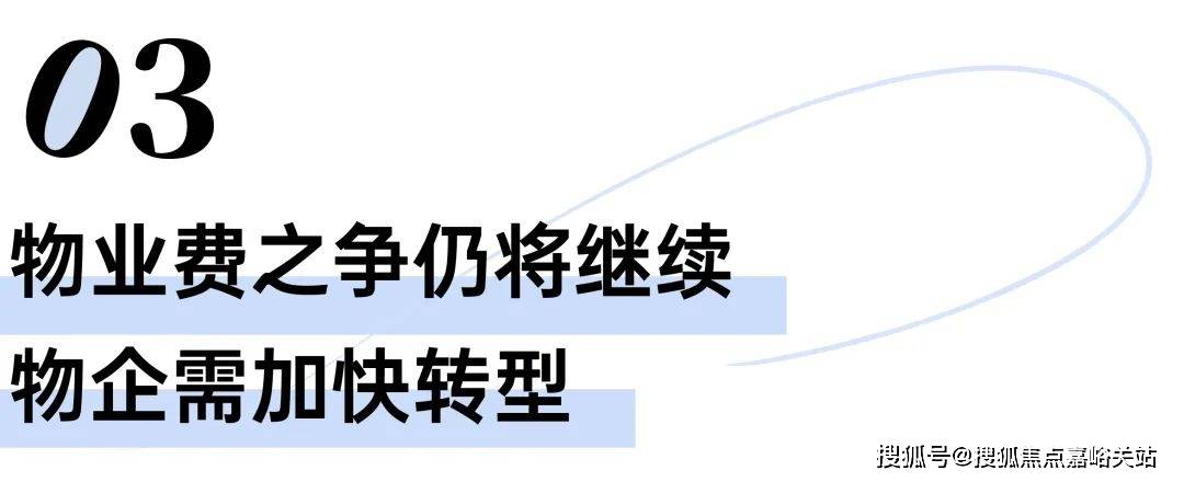 家)首页网站-2025最新房价-楼盘详情-户型配套爱游戏app网站手机版光明艺树家售楼处(光明艺树(图19)