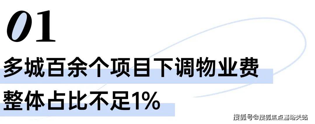 家)首页网站-2025最新房价-楼盘详情-户型配套爱游戏app网站手机版光明艺树家售楼处(光明艺树(图21)
