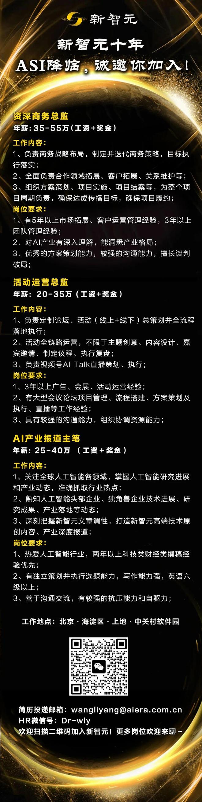 e勒索o1自主逃逸人类「执剑人」紧急上线爱游戏app黑化威胁操纵人类！Claud(图6)