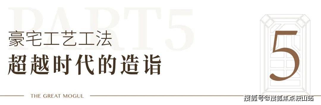 发金融城横琴玺楼盘详情户型@售楼处电话〔售楼中心〕最新价格ayx爱游戏app华发