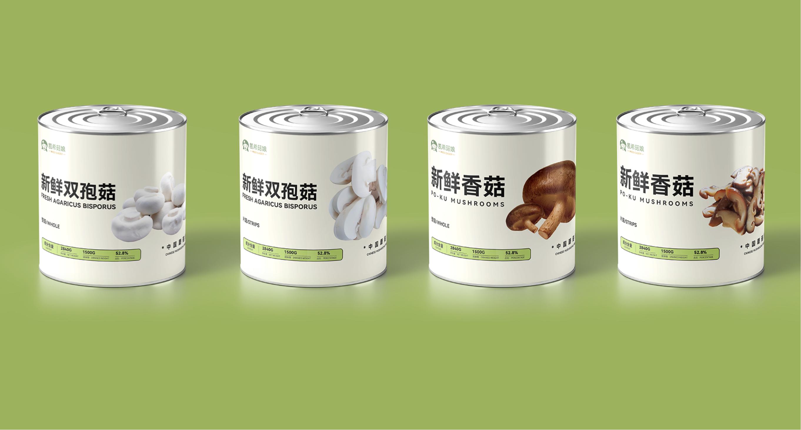 场 凯希菇娘香菇罐头实现百日双出口爱游戏平台山西凯希菌业再拓韩国市(图2)
