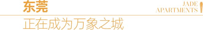 府售楼处 发布：爆款精装住宅ayx爱游戏app®滨海润(图11)
