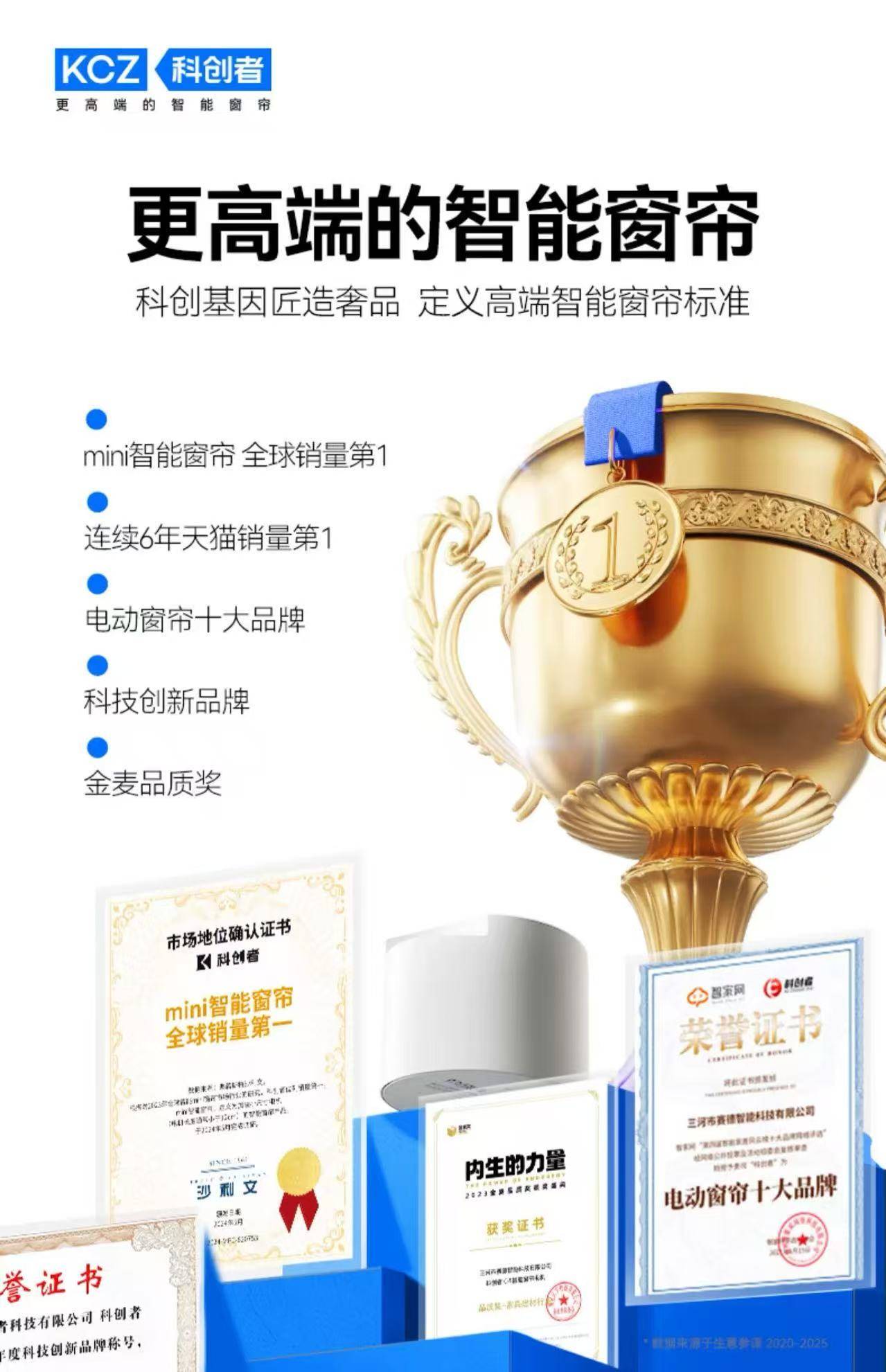 行前十名：聚焦静音、智能联动选对更省心爱