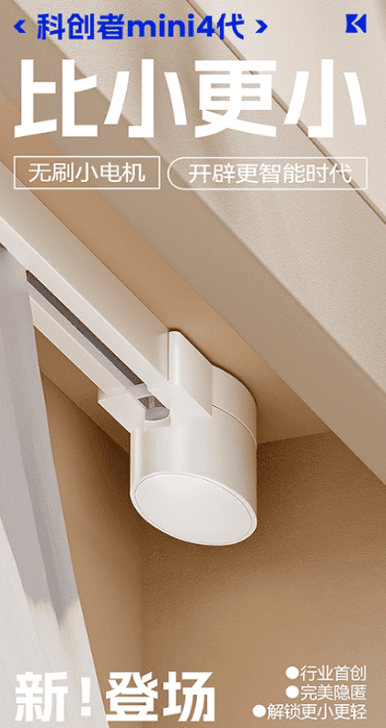 行前十名：聚焦静音、智能联动选对更省心爱游戏app入口2025电动窗帘品牌排(图2)